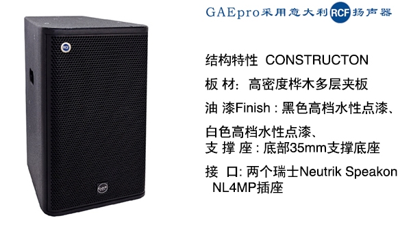 【GAEpro音（yīn）響】爆場（chǎng）的那些夜場都是在哪些a href=