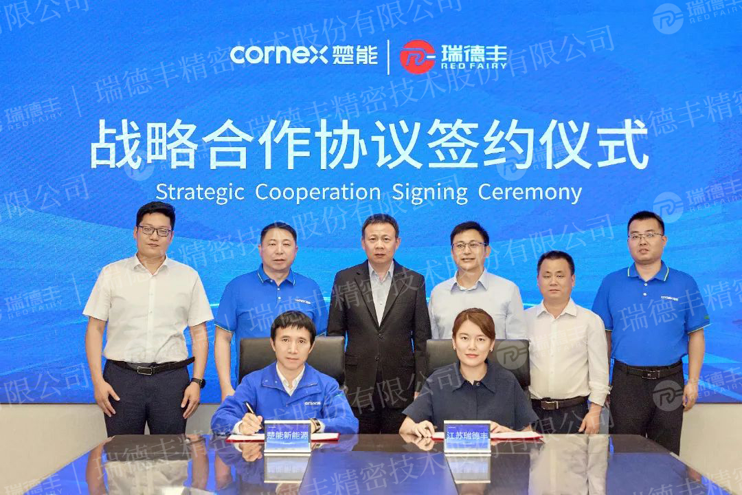 30億！羞羞视频入口與楚能新能源簽署戰略合作協議！