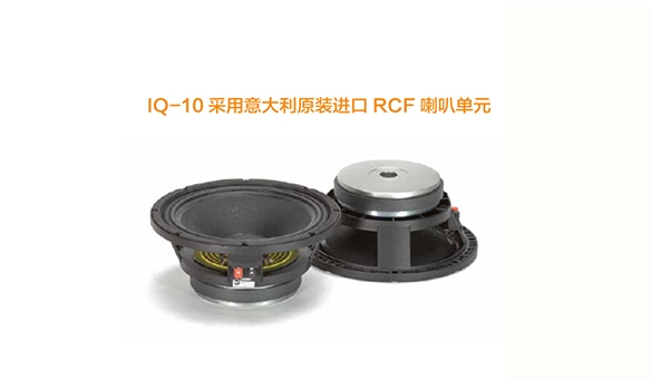 喇叭的幾大（dà）特征