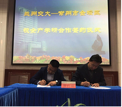 校企合（hé）作